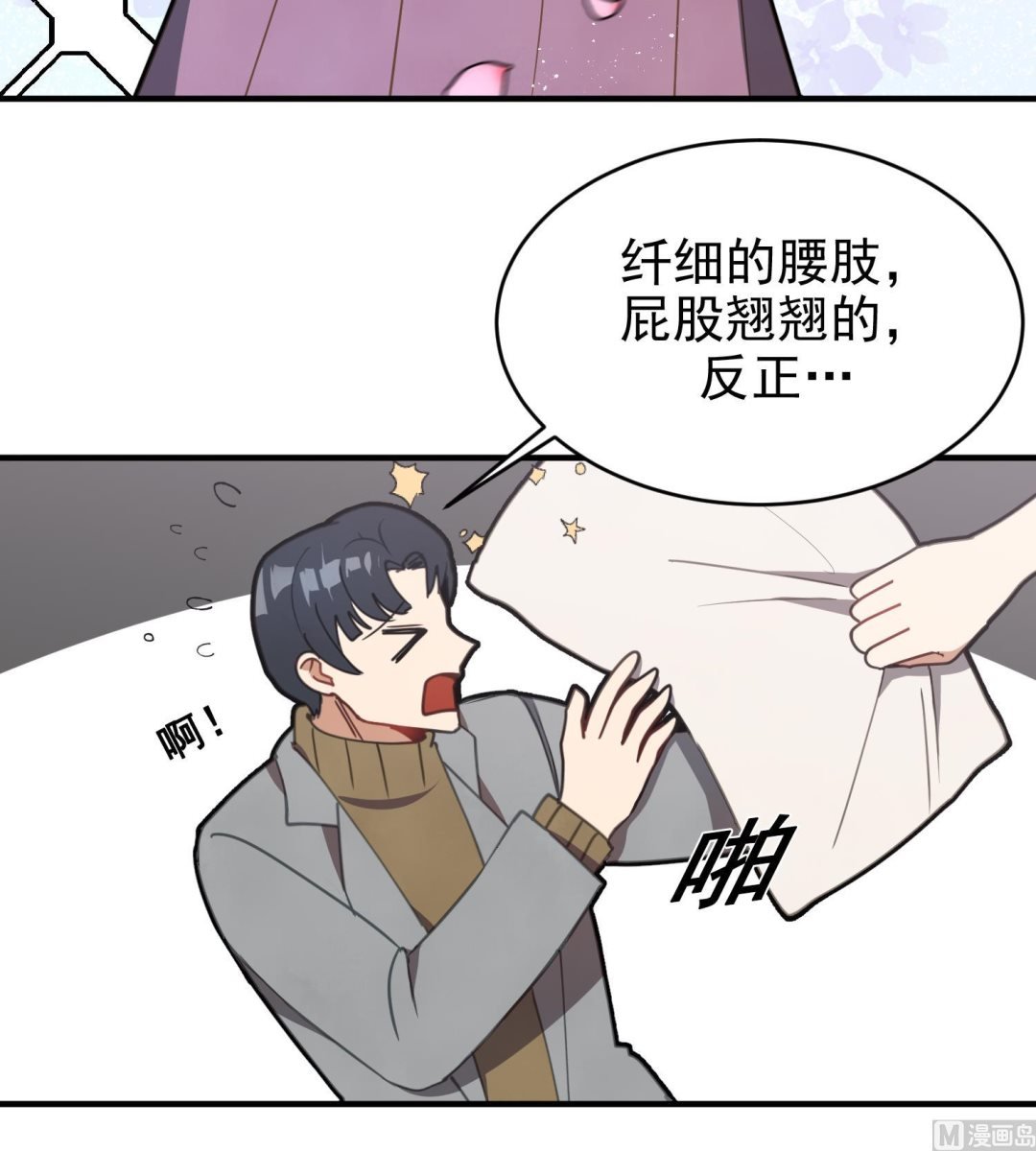 第4话 亚洲王子