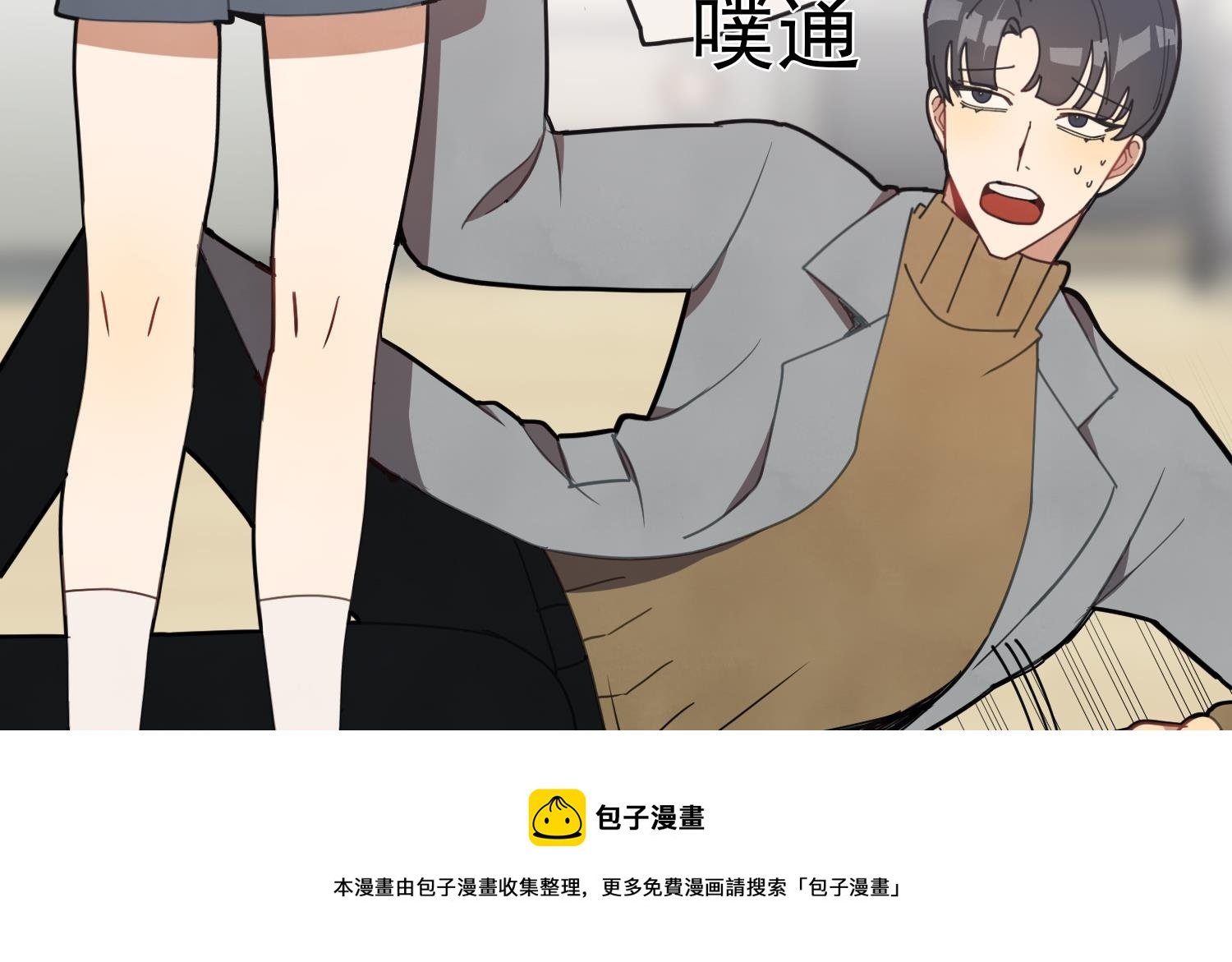 第4话 亚洲王子