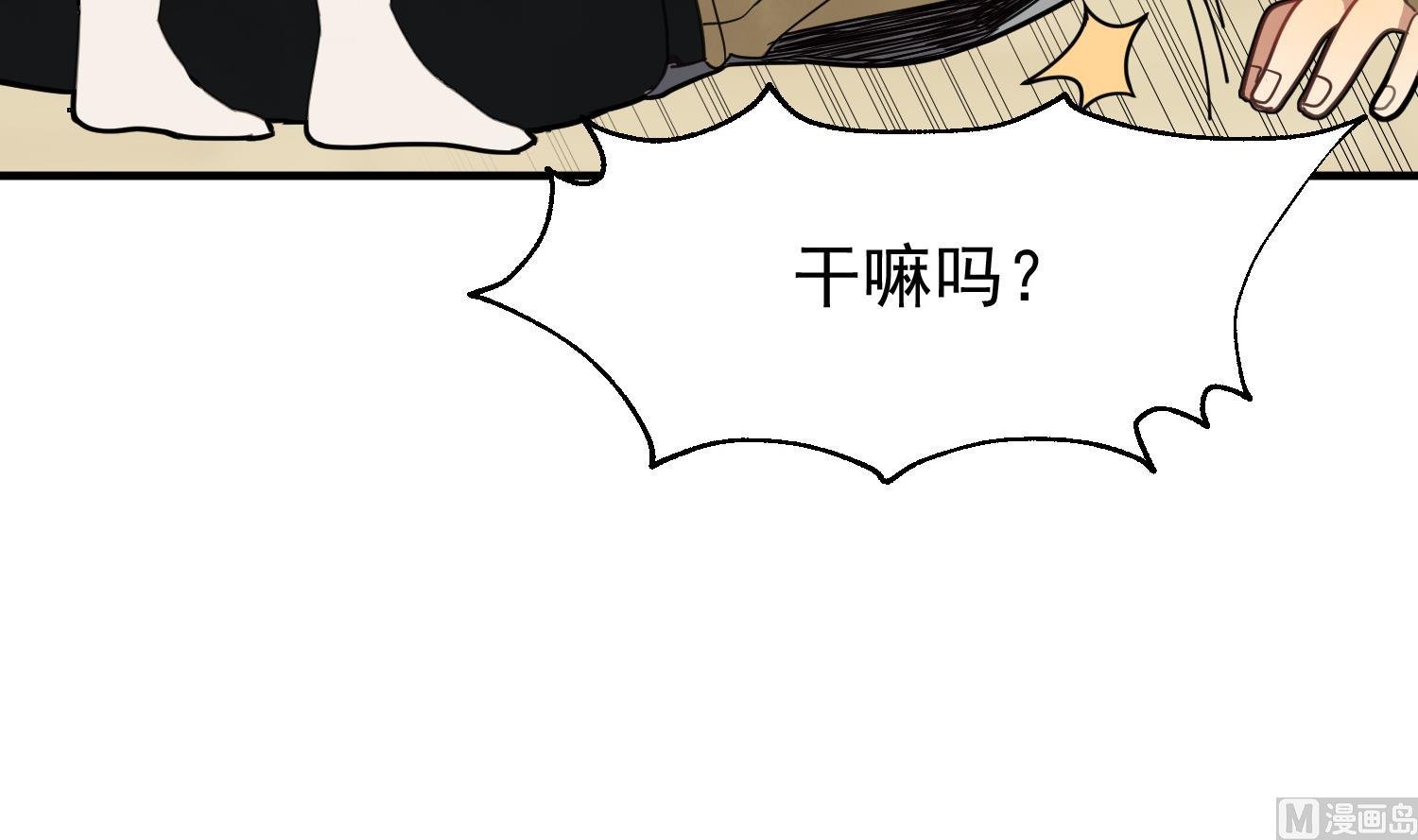 第4话 亚洲王子