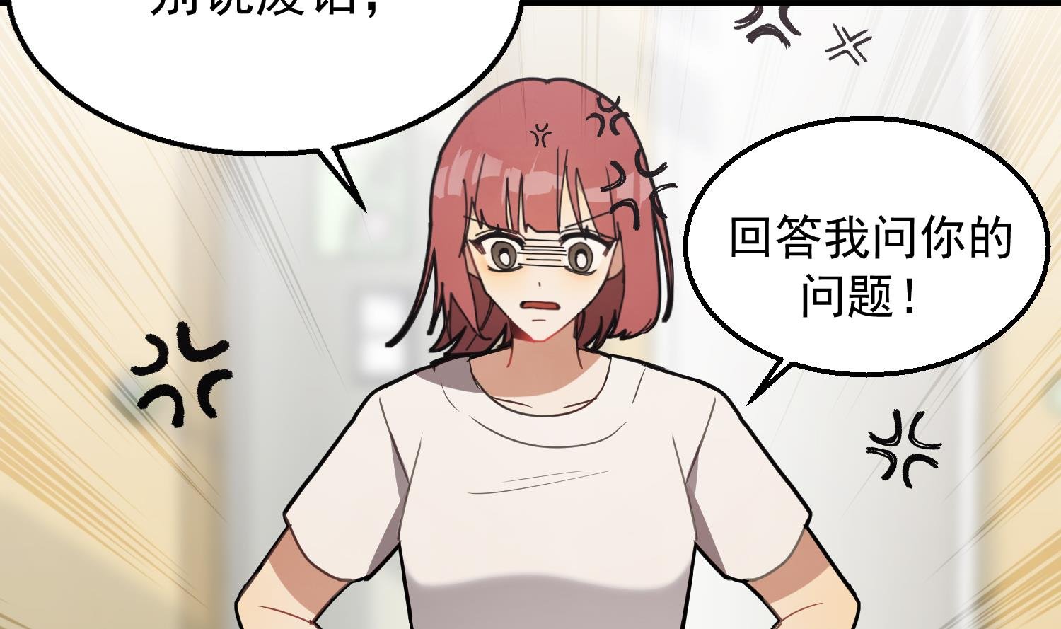 第4话 亚洲王子