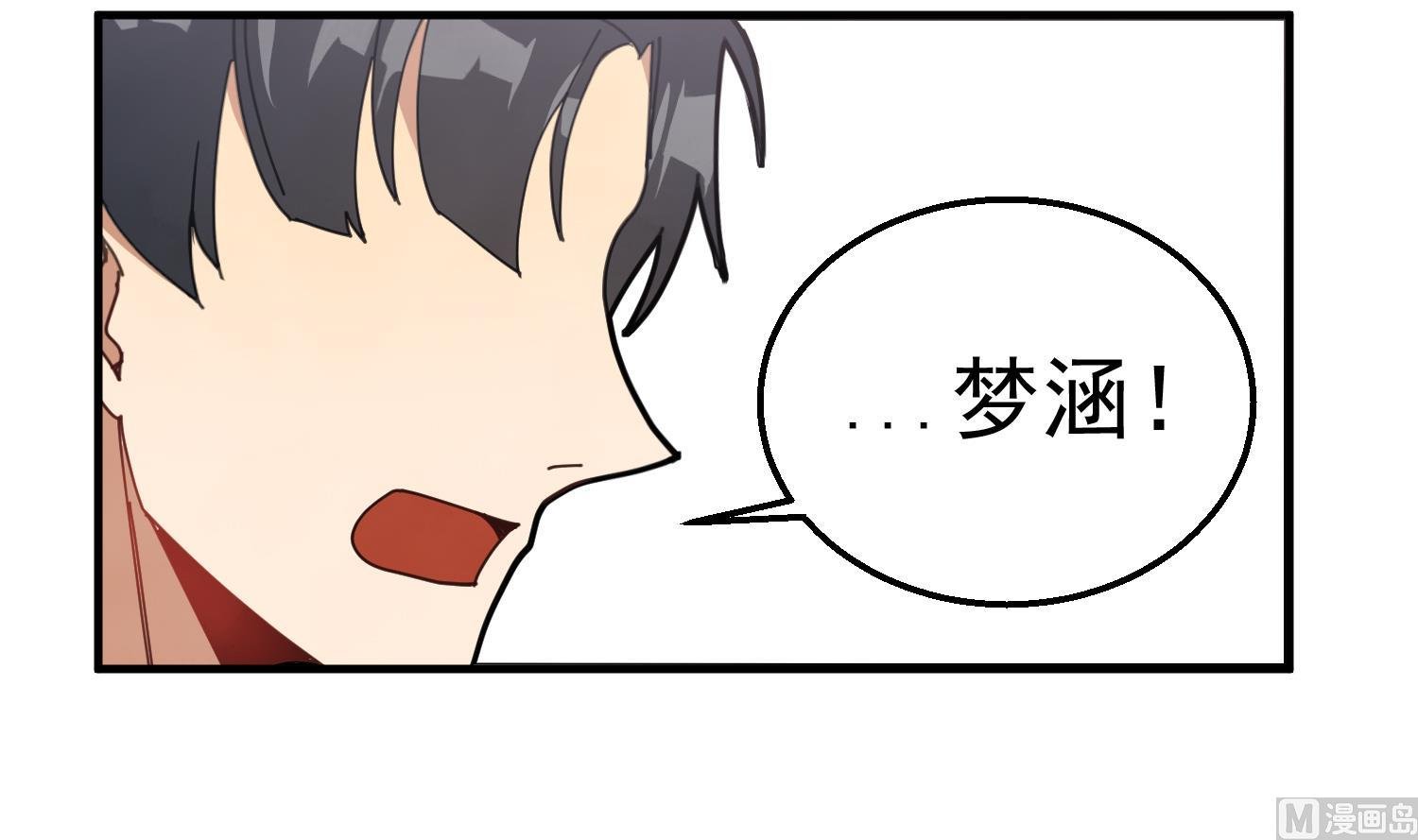 第4话 亚洲王子