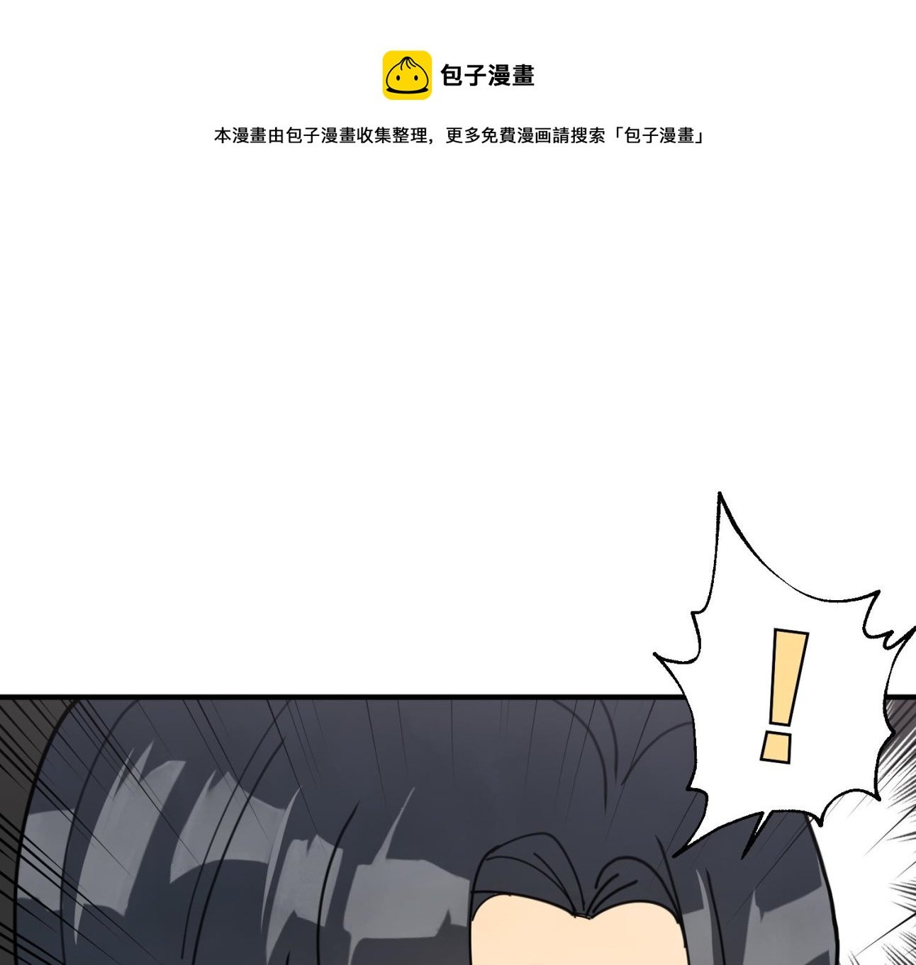 第4话 亚洲王子