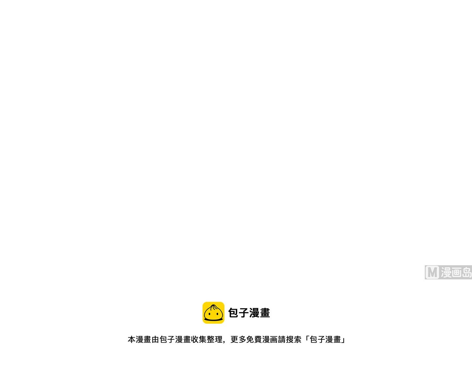 第4话 亚洲王子