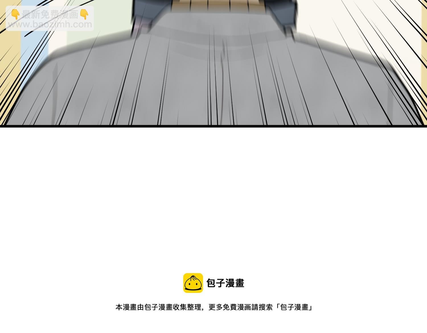 第5话 自带闪光点的男人
