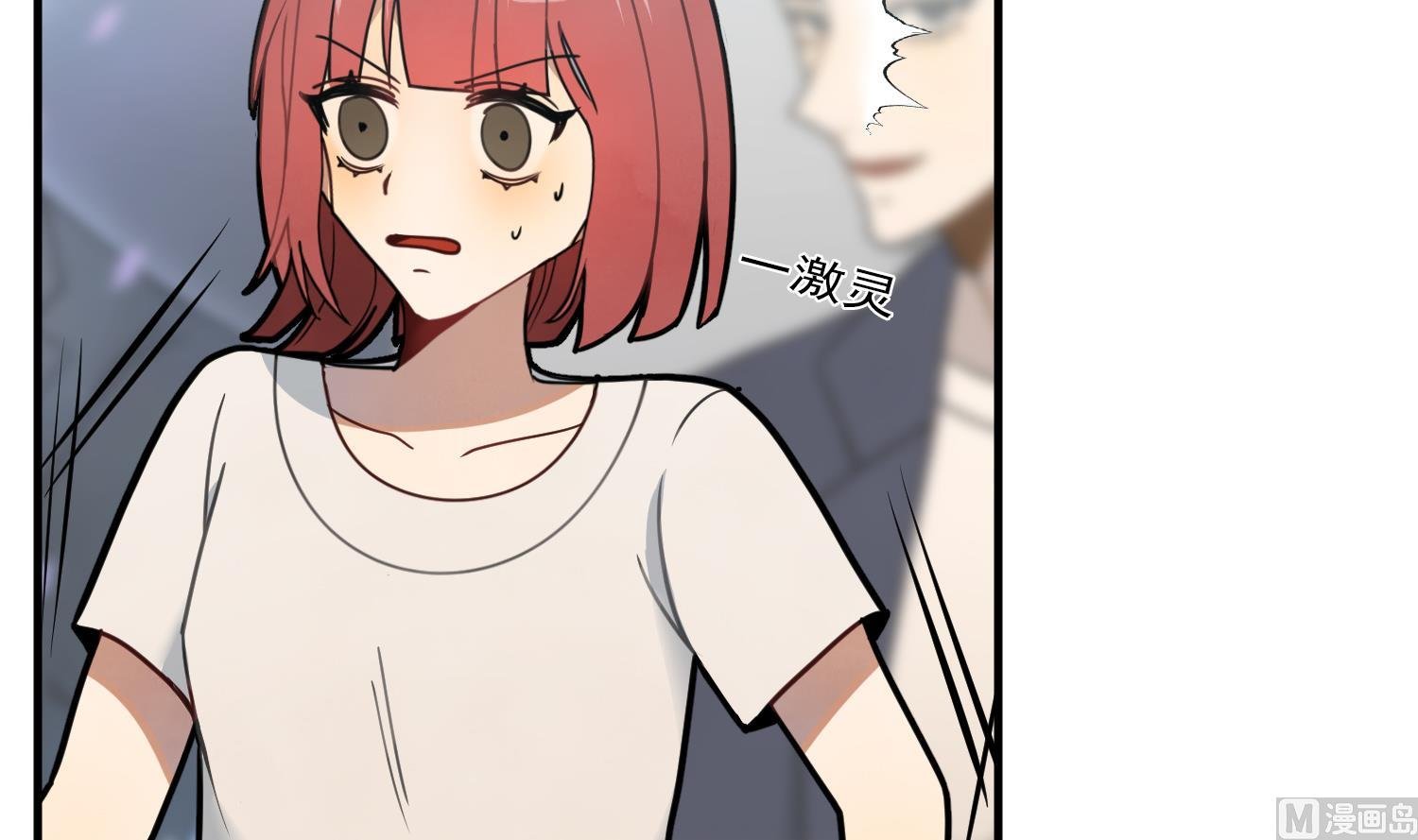 第5话 自带闪光点的男人