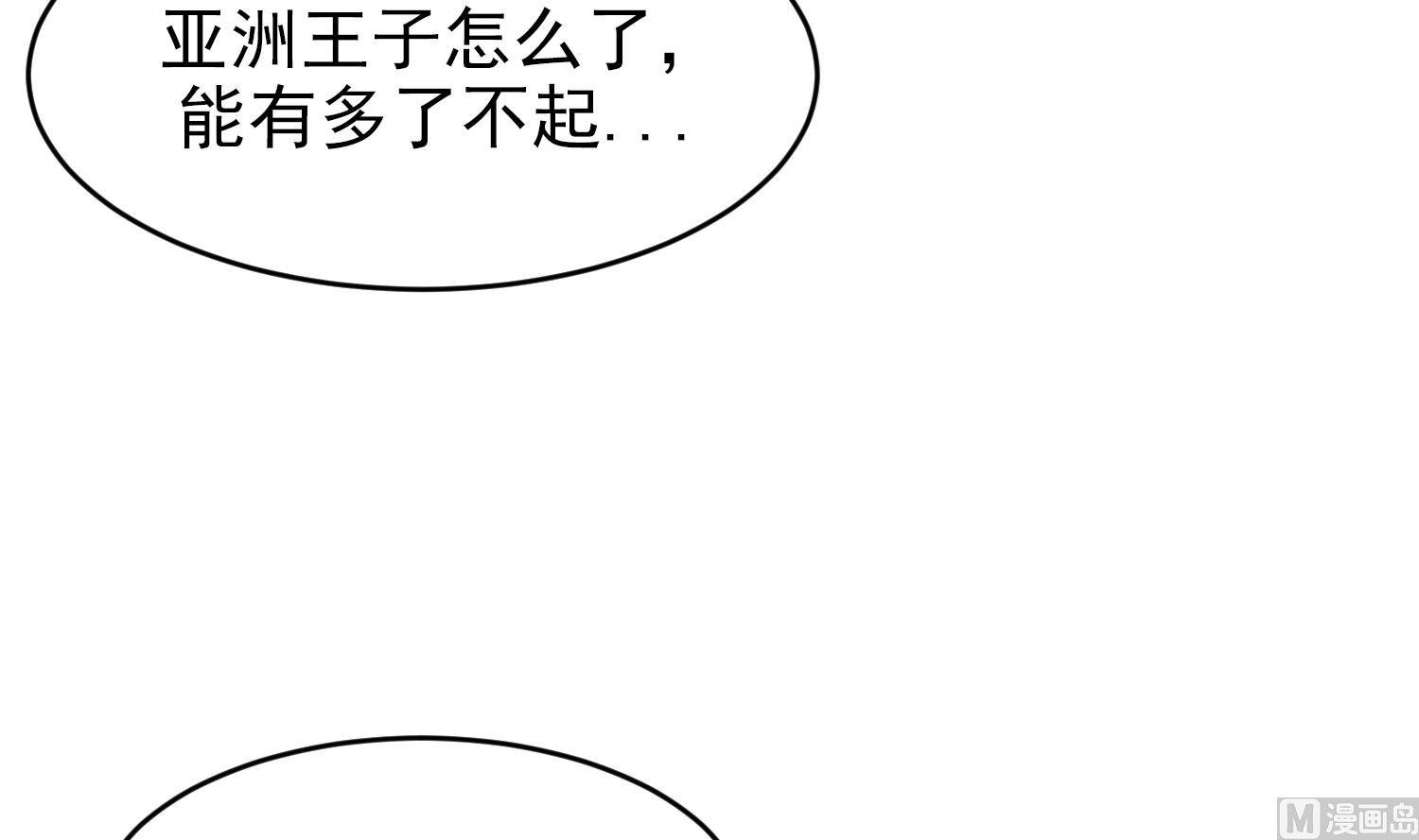 第5话 自带闪光点的男人