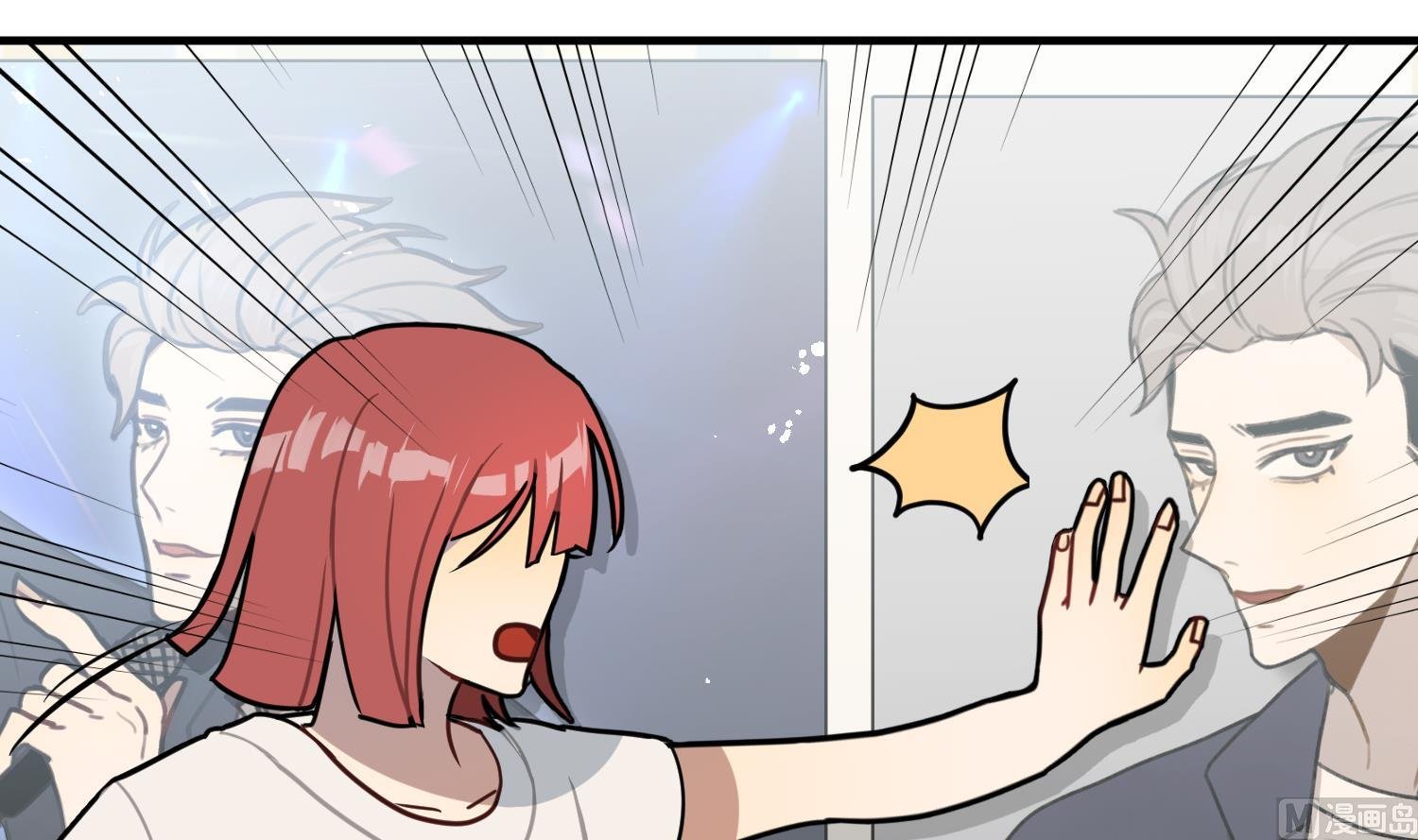 第5话 自带闪光点的男人