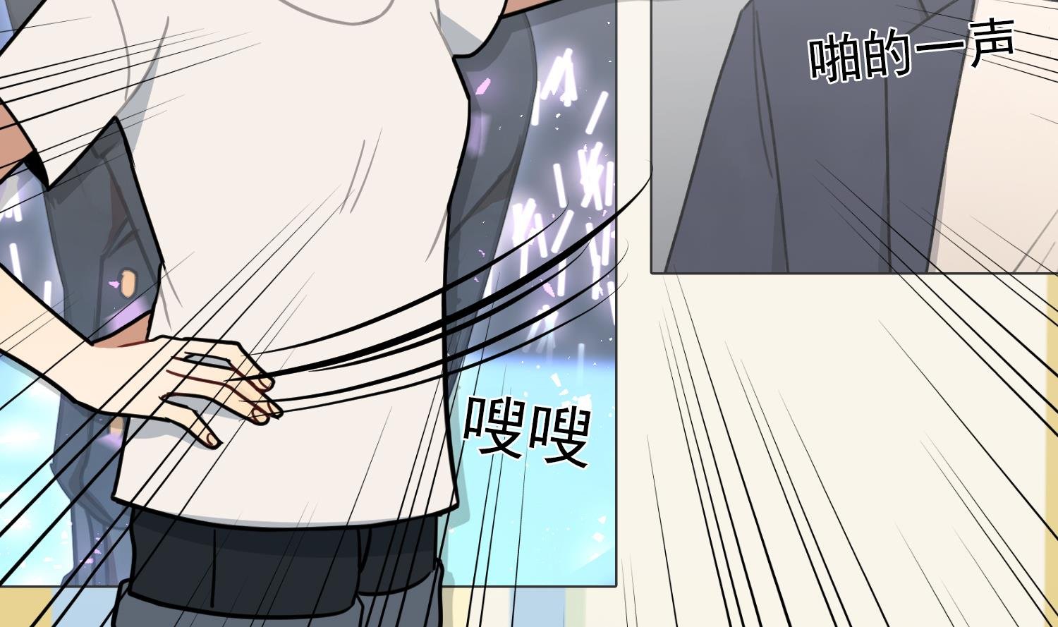 第5话 自带闪光点的男人