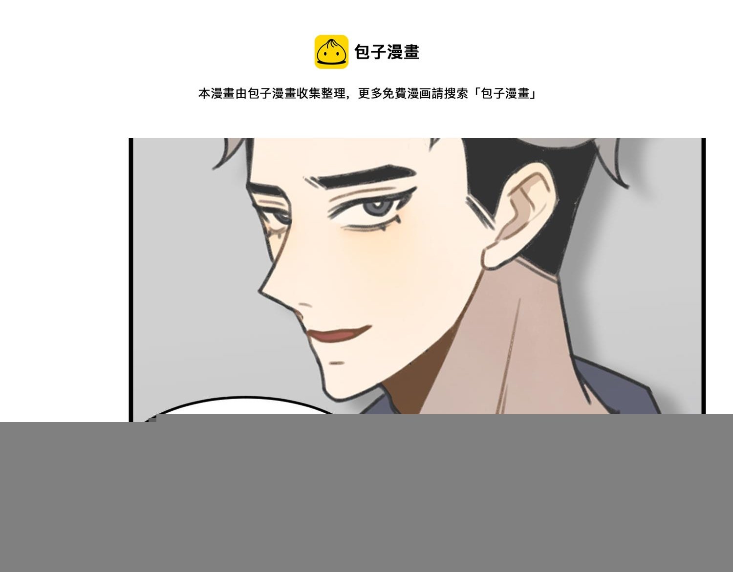 第5话 自带闪光点的男人