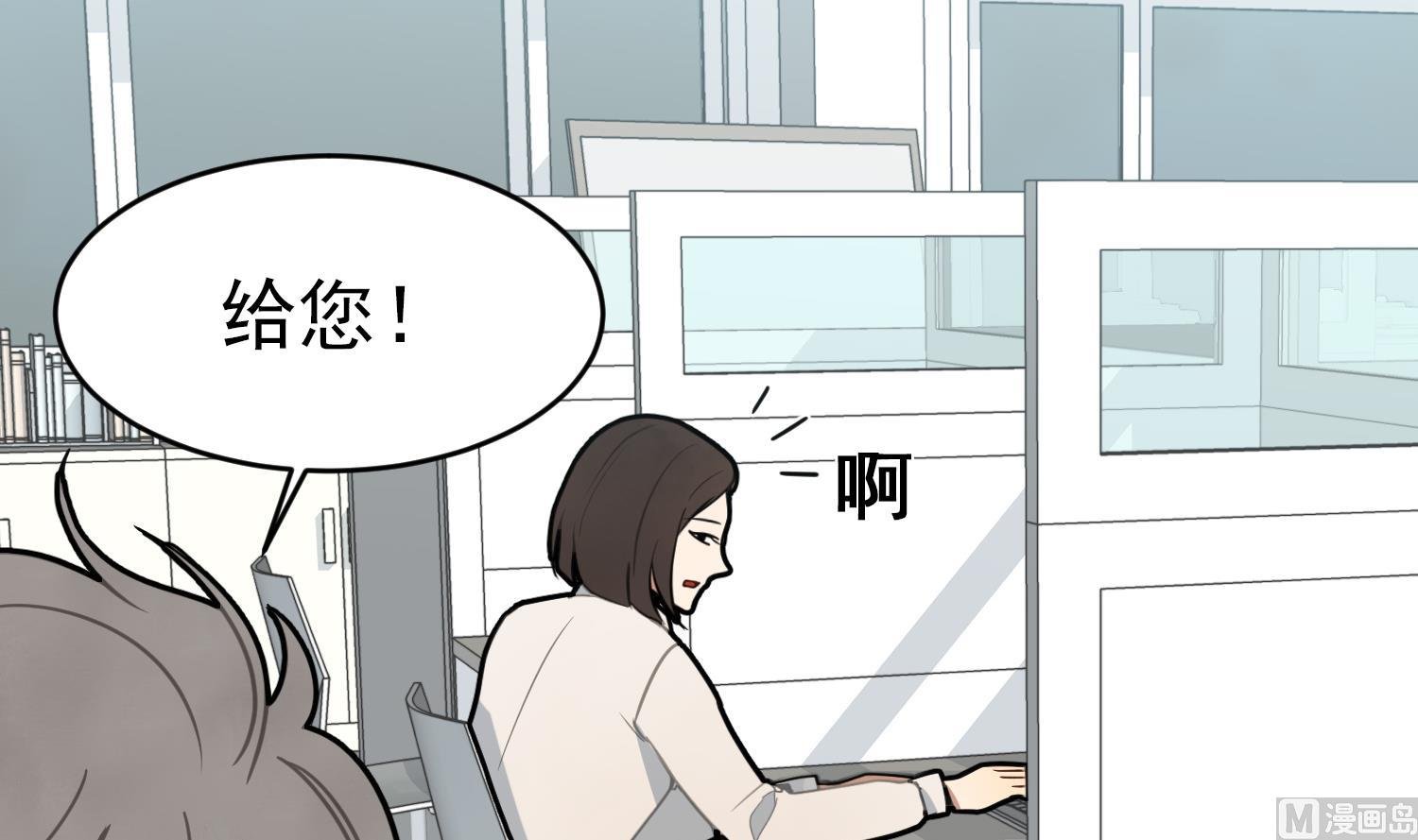 第5话 自带闪光点的男人