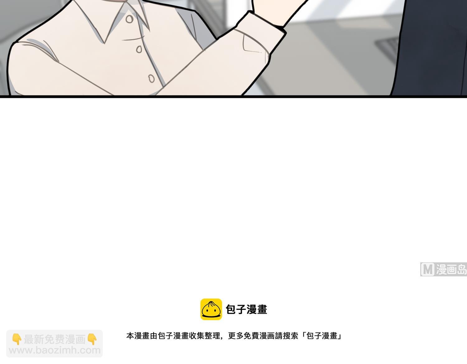 第5话 自带闪光点的男人