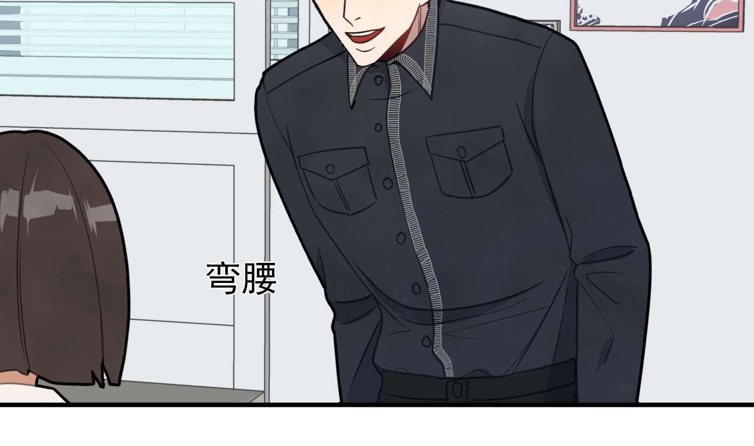 第5话 自带闪光点的男人