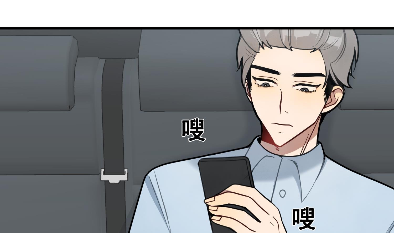 第6话 成为私生饭吧