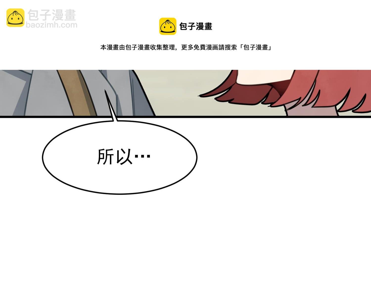 第6话 成为私生饭吧