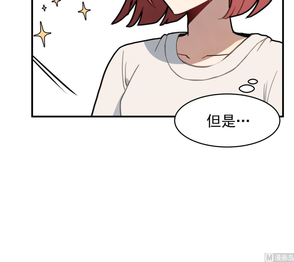 第6话 成为私生饭吧