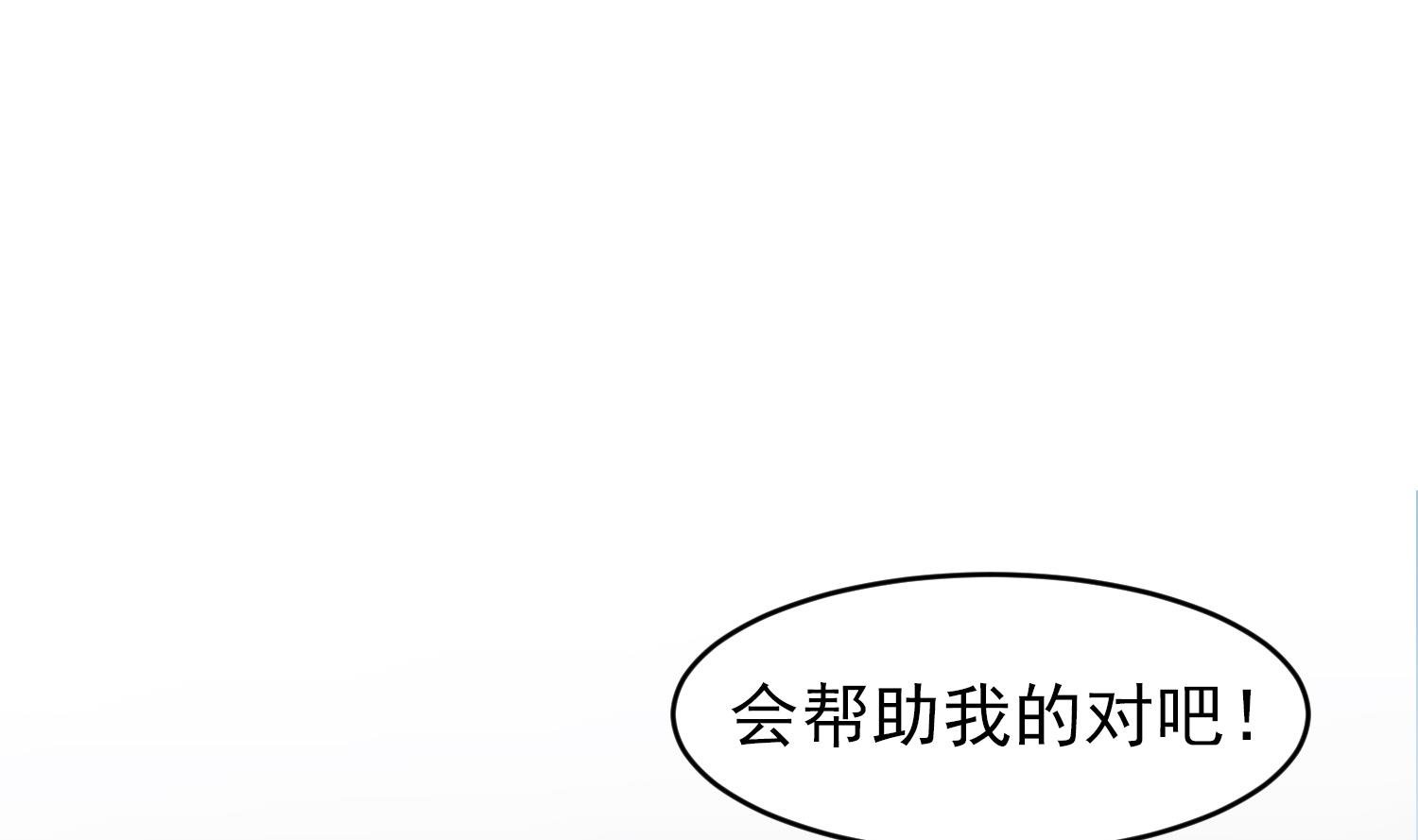 第6话 成为私生饭吧