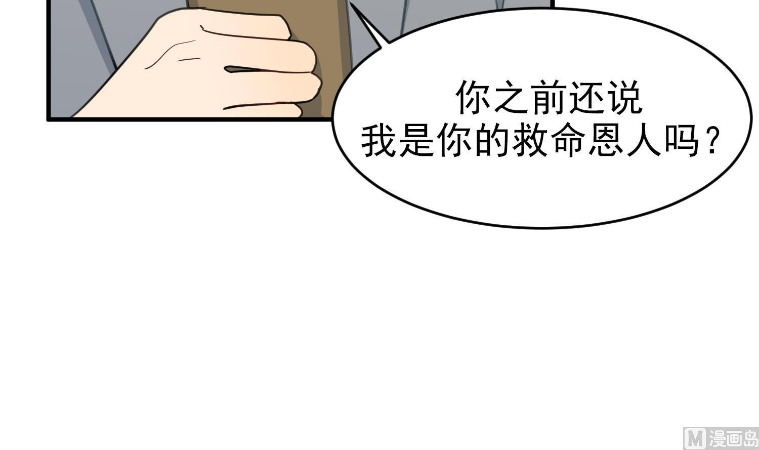 第6话 成为私生饭吧