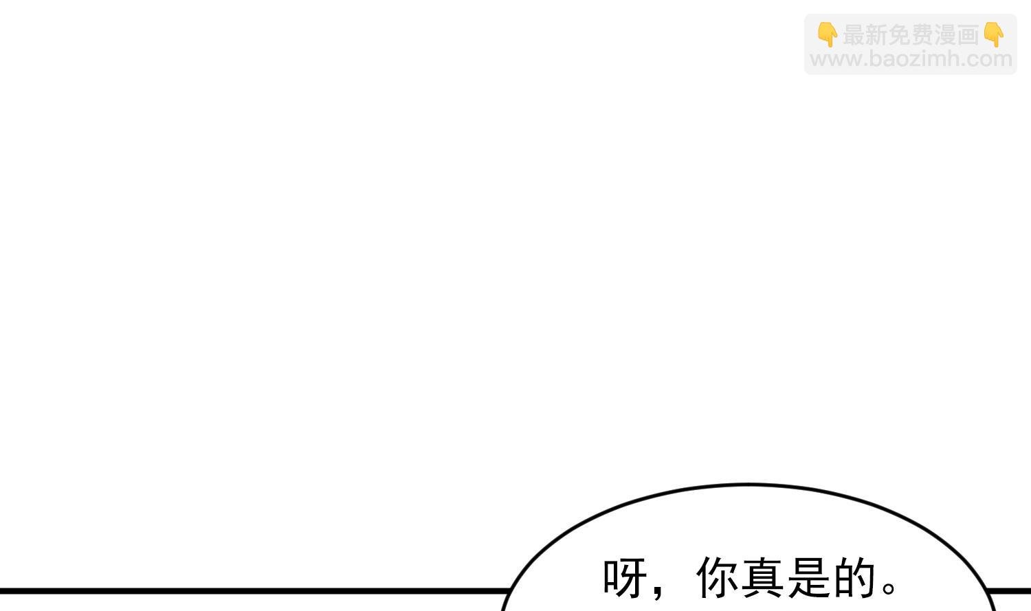 第6话 成为私生饭吧