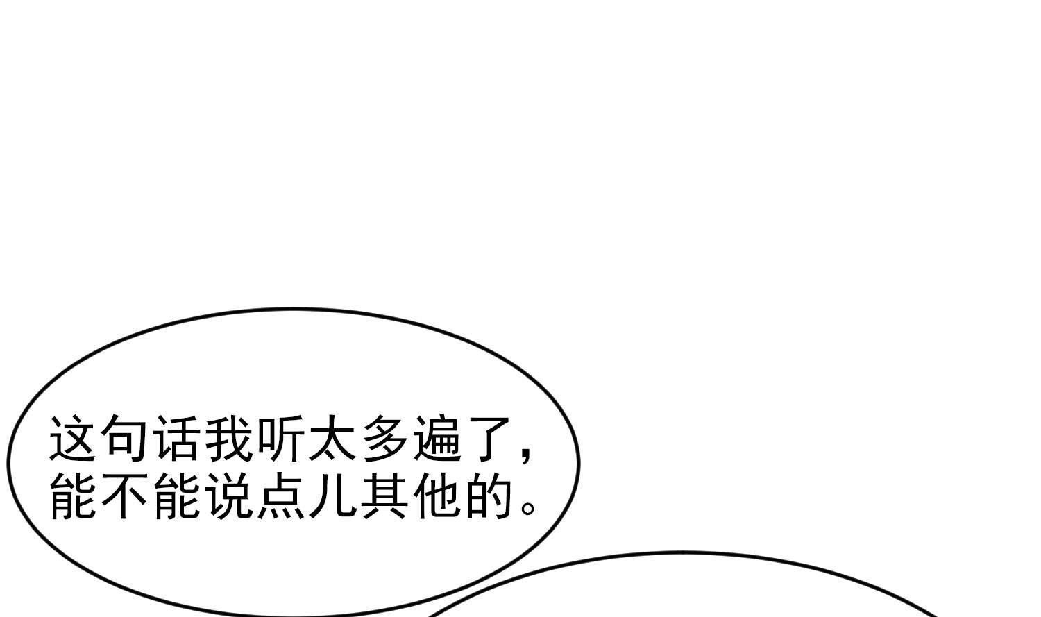 第6话 成为私生饭吧