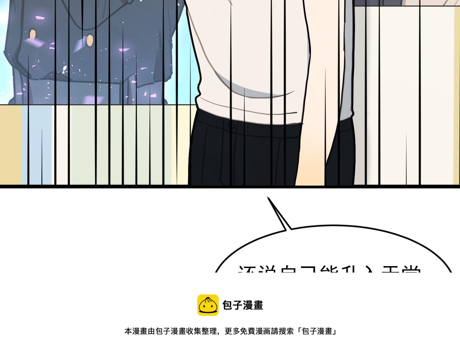 第6话 成为私生饭吧