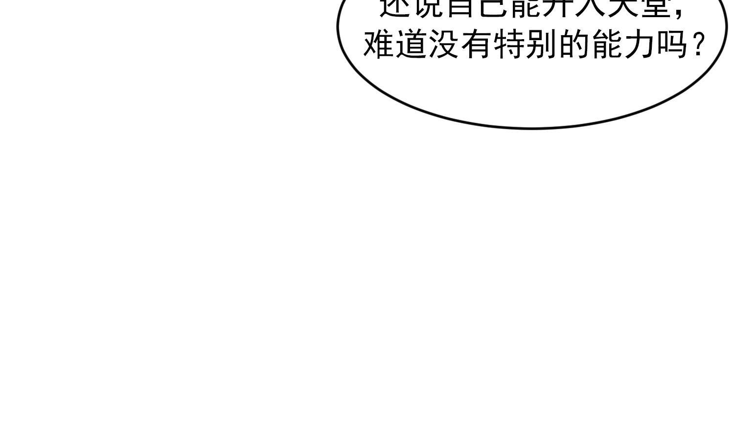 第6话 成为私生饭吧