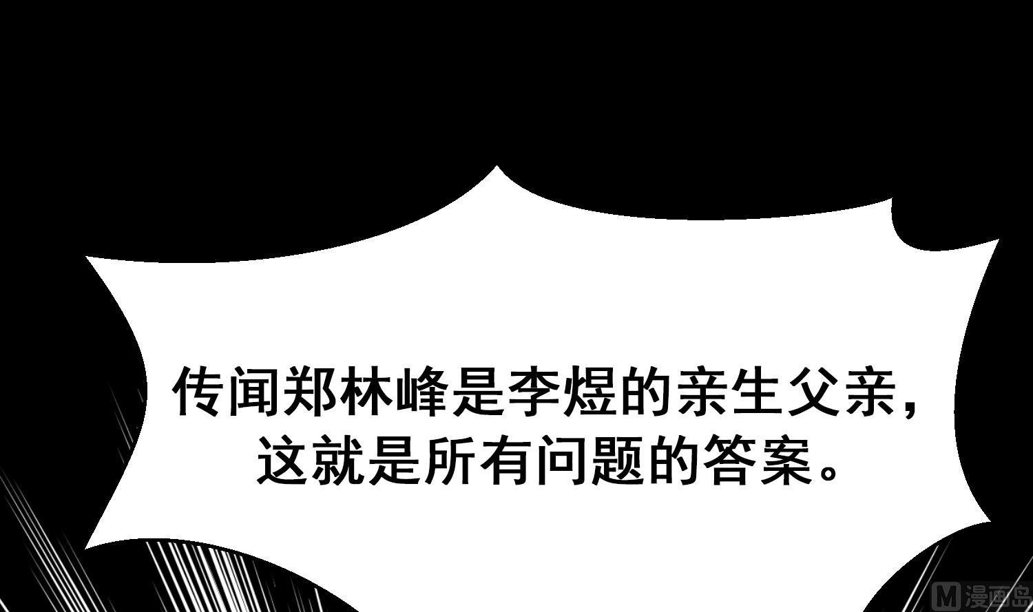第7话 原则