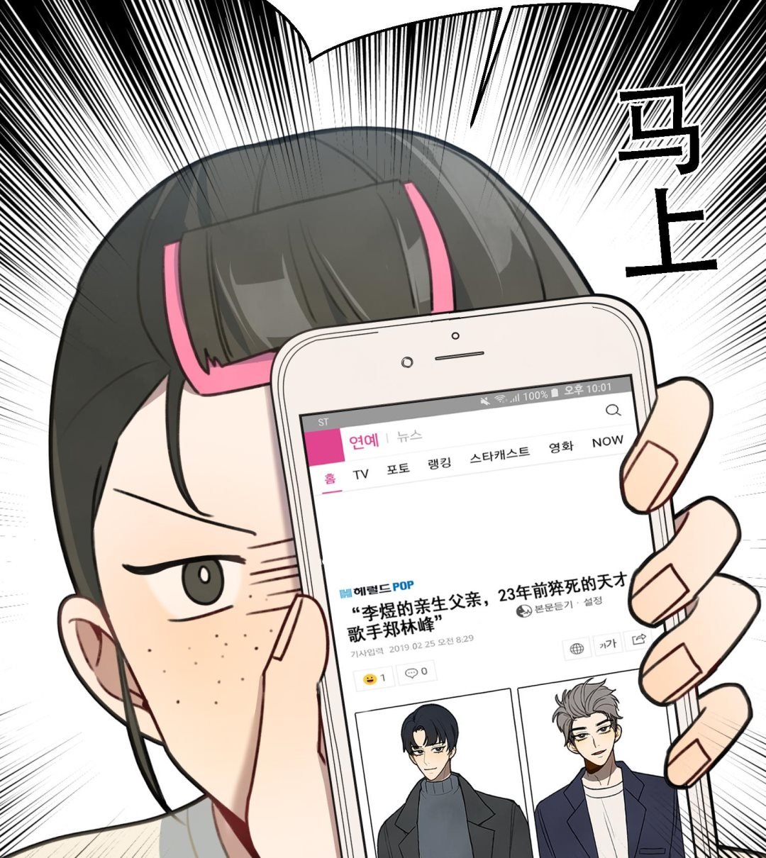 第7话 原则
