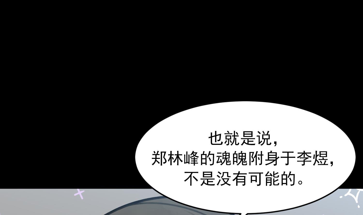第7话 原则