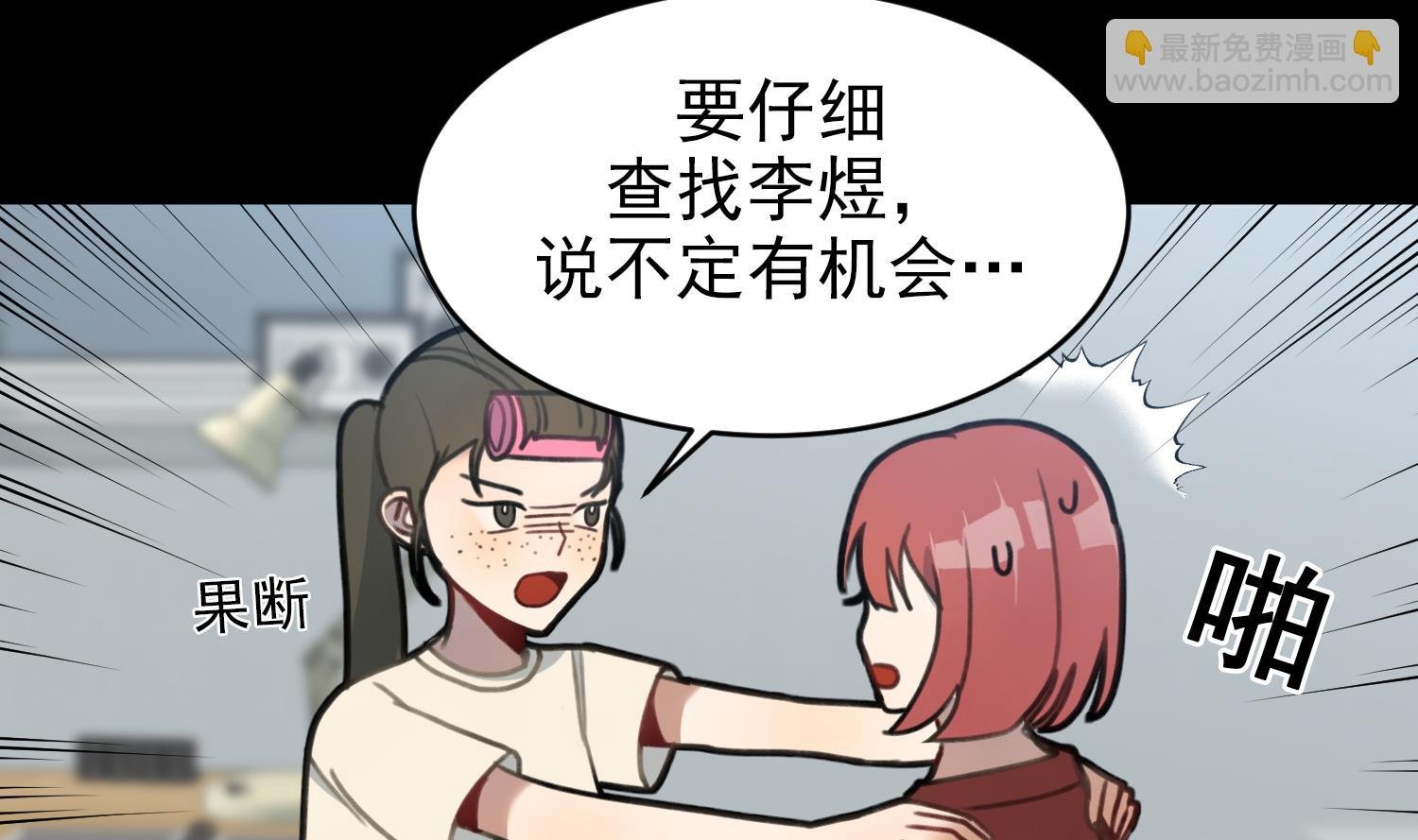 第7话 原则