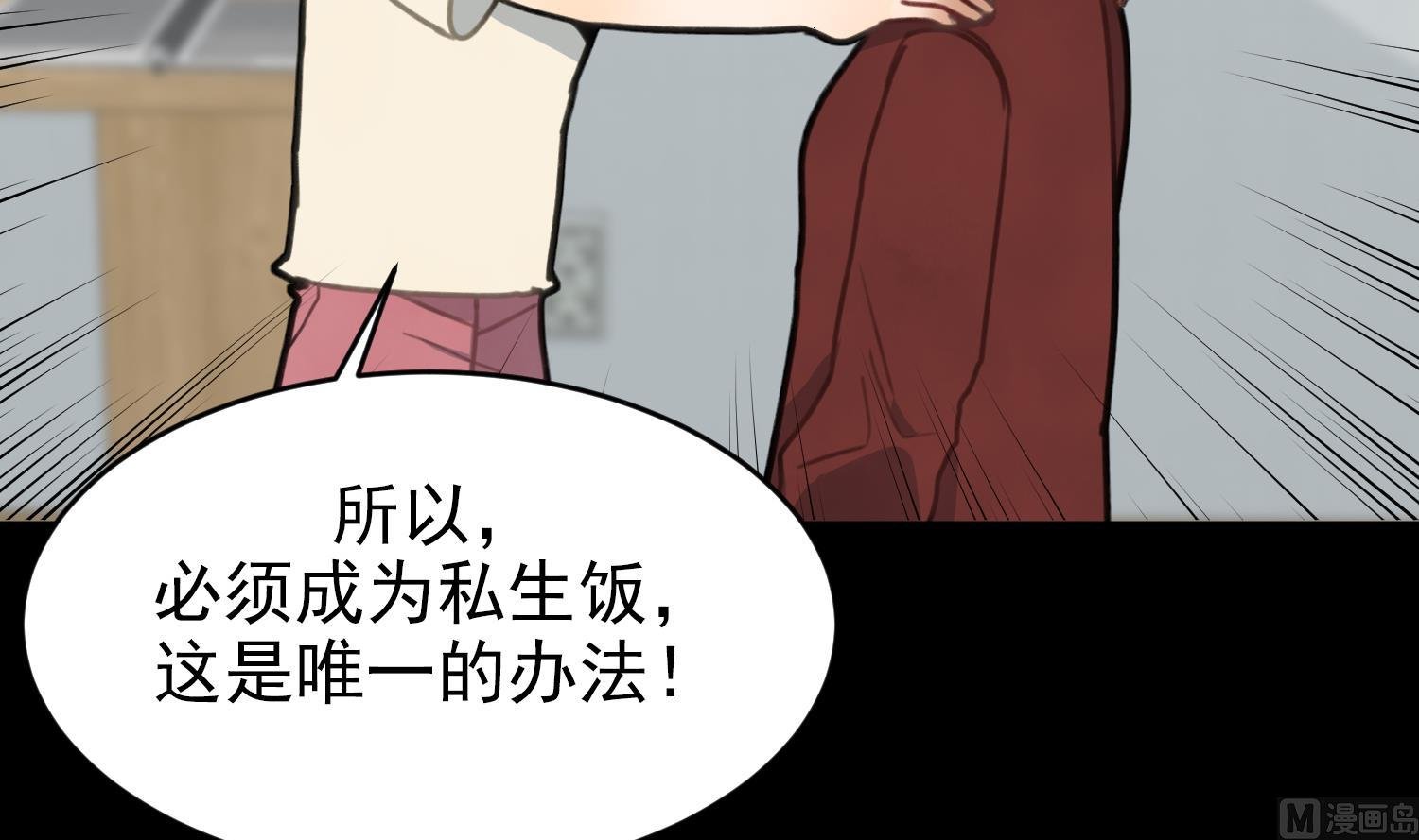 第7话 原则