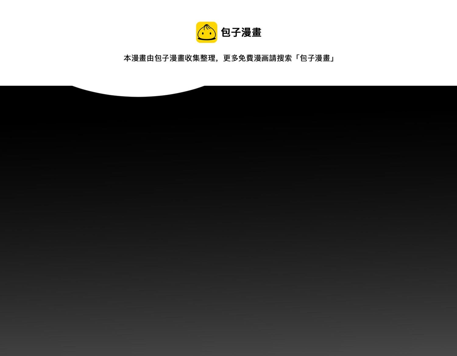 第7话 原则