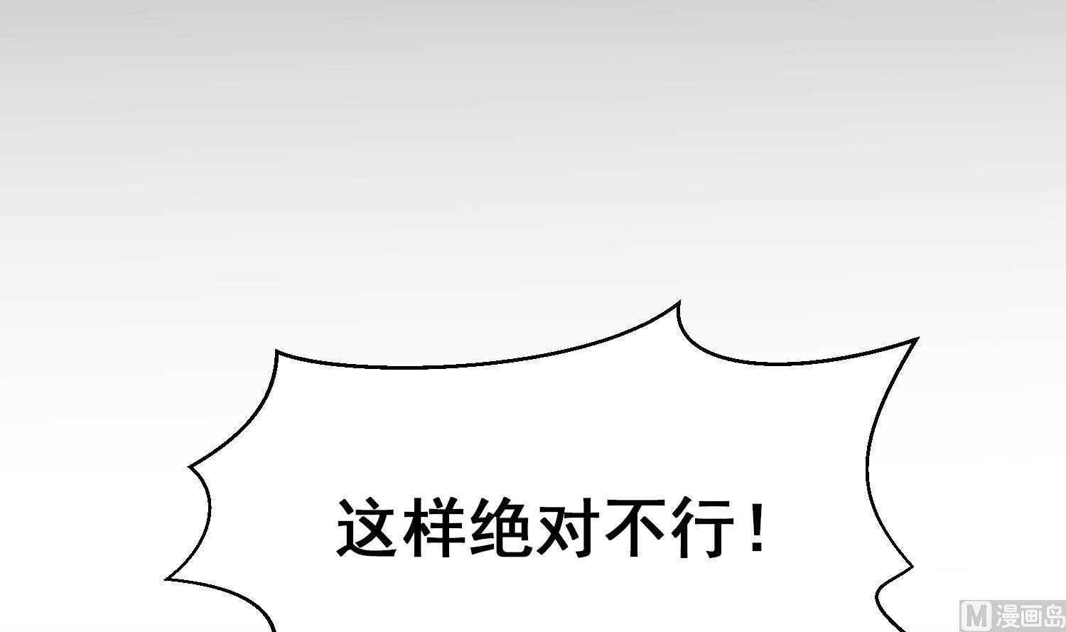 第7话 原则