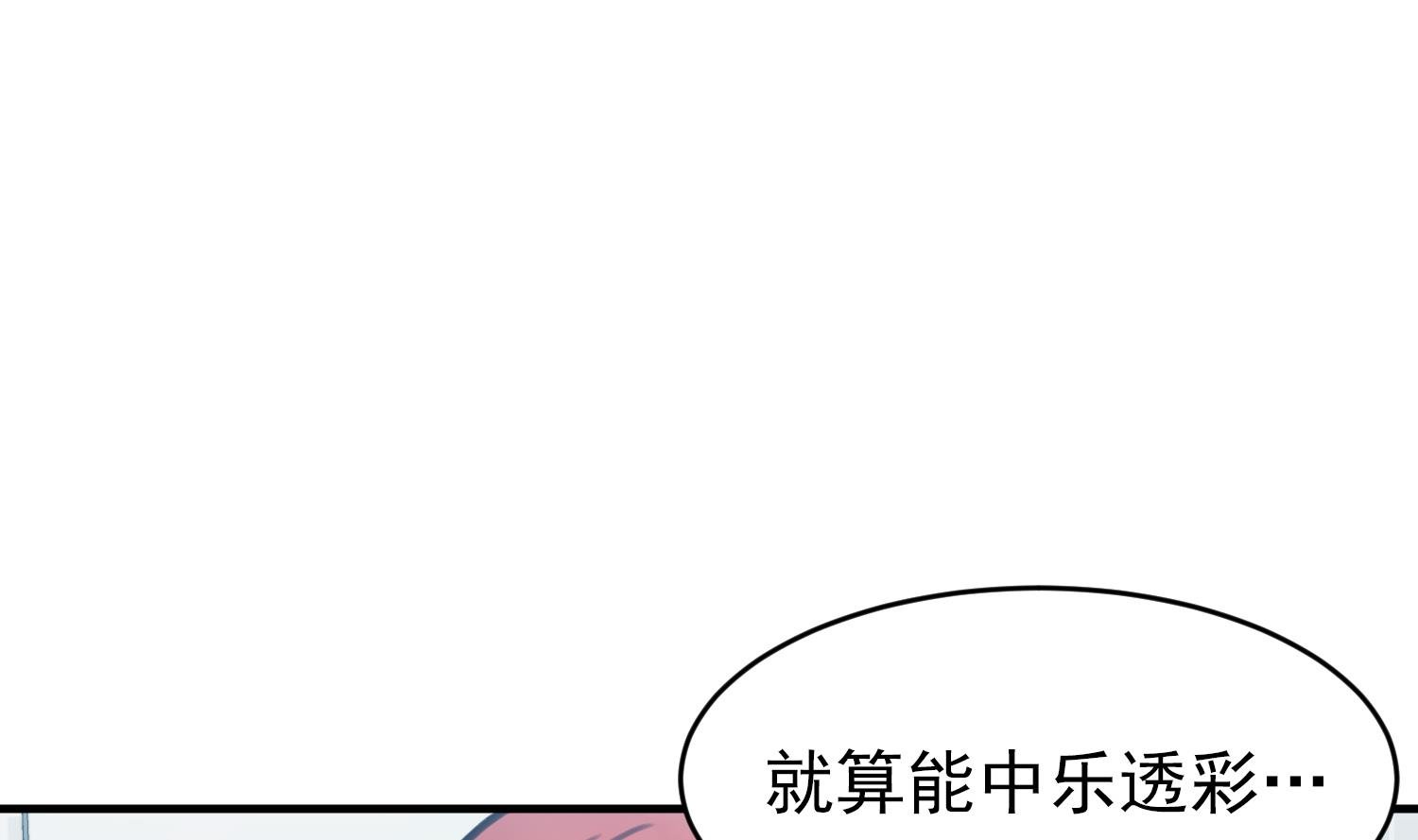第7话 原则