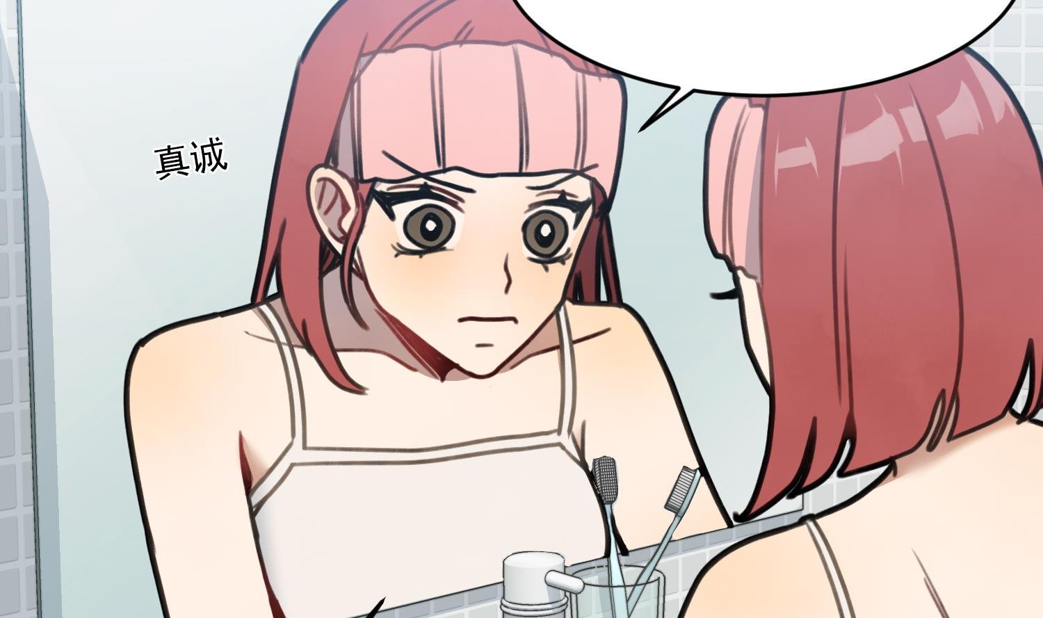 第7话 原则