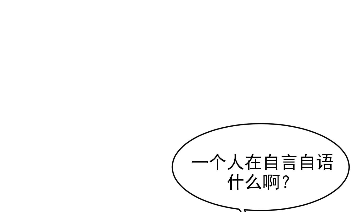 第7话 原则