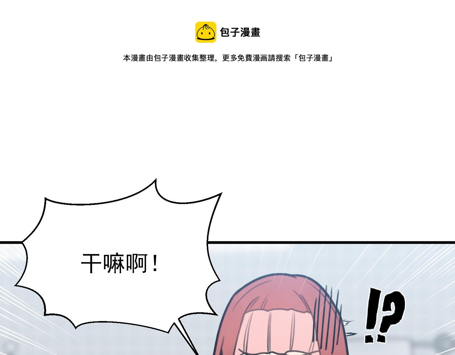 第7话 原则
