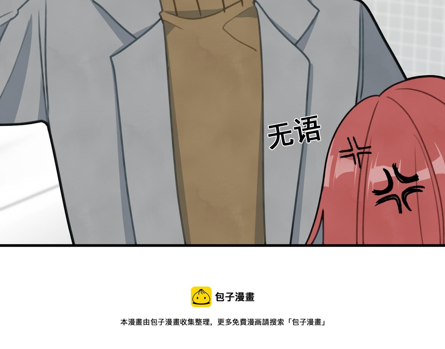 第7话 原则