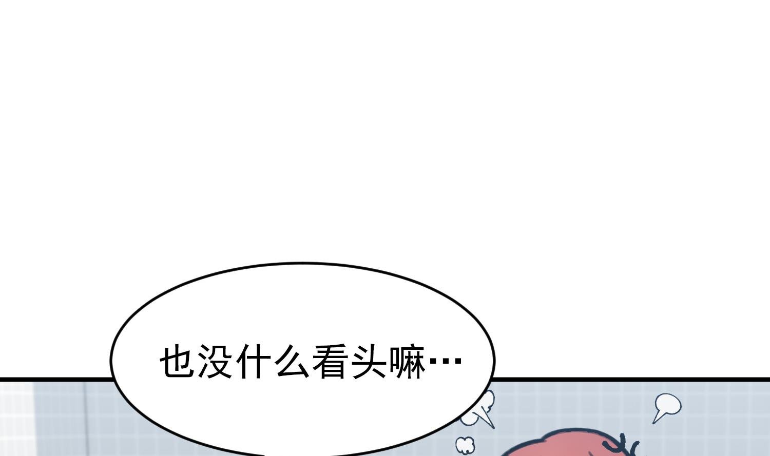 第7话 原则