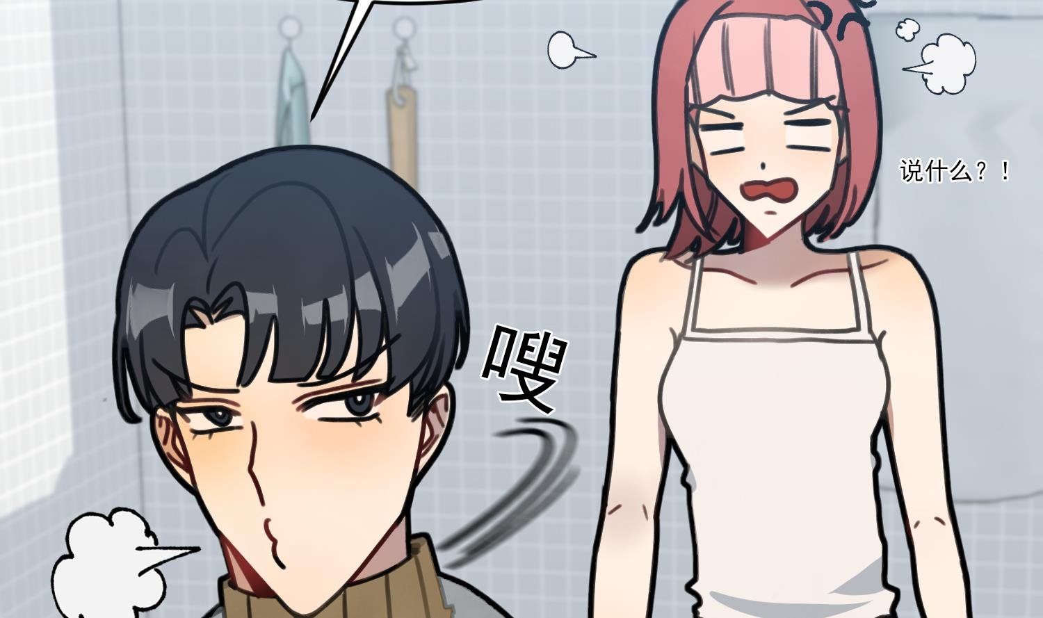 第7话 原则