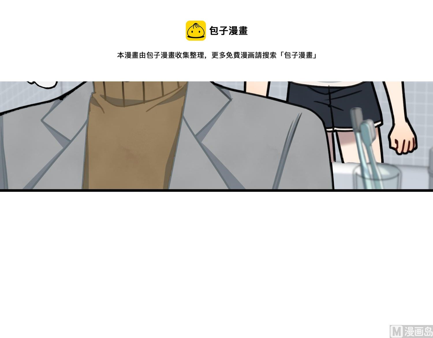 第7话 原则