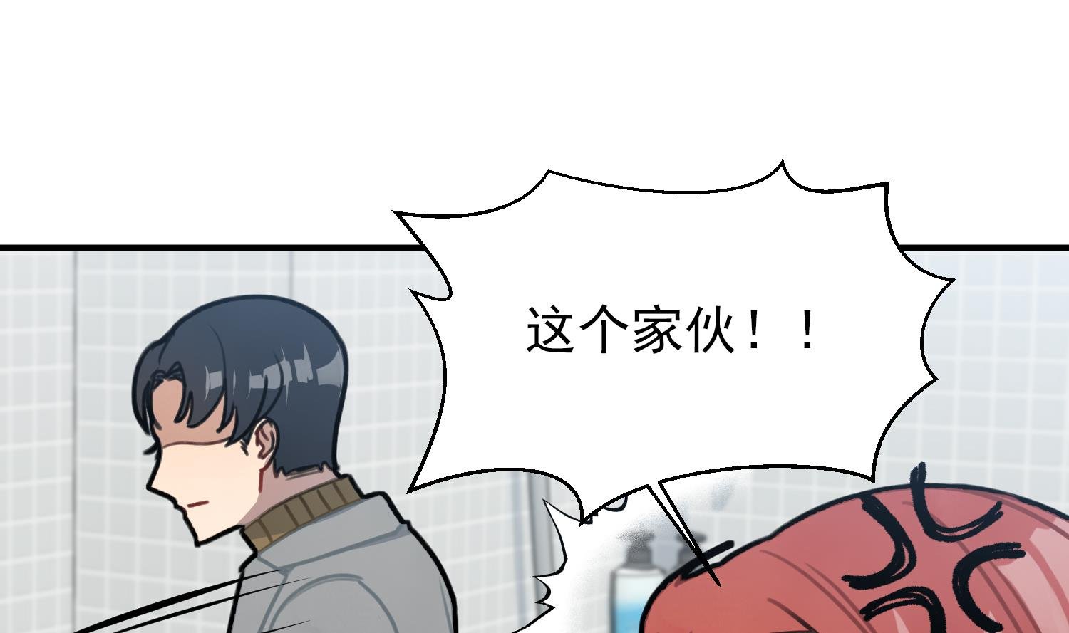 第7话 原则