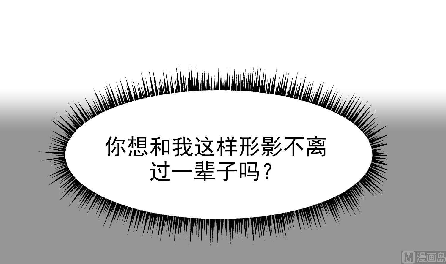第7话 原则
