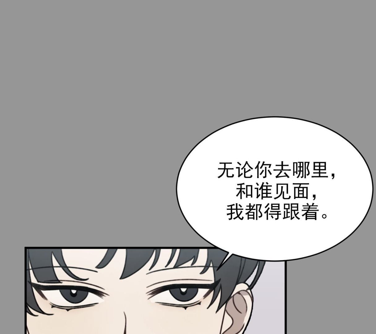 第7话 原则