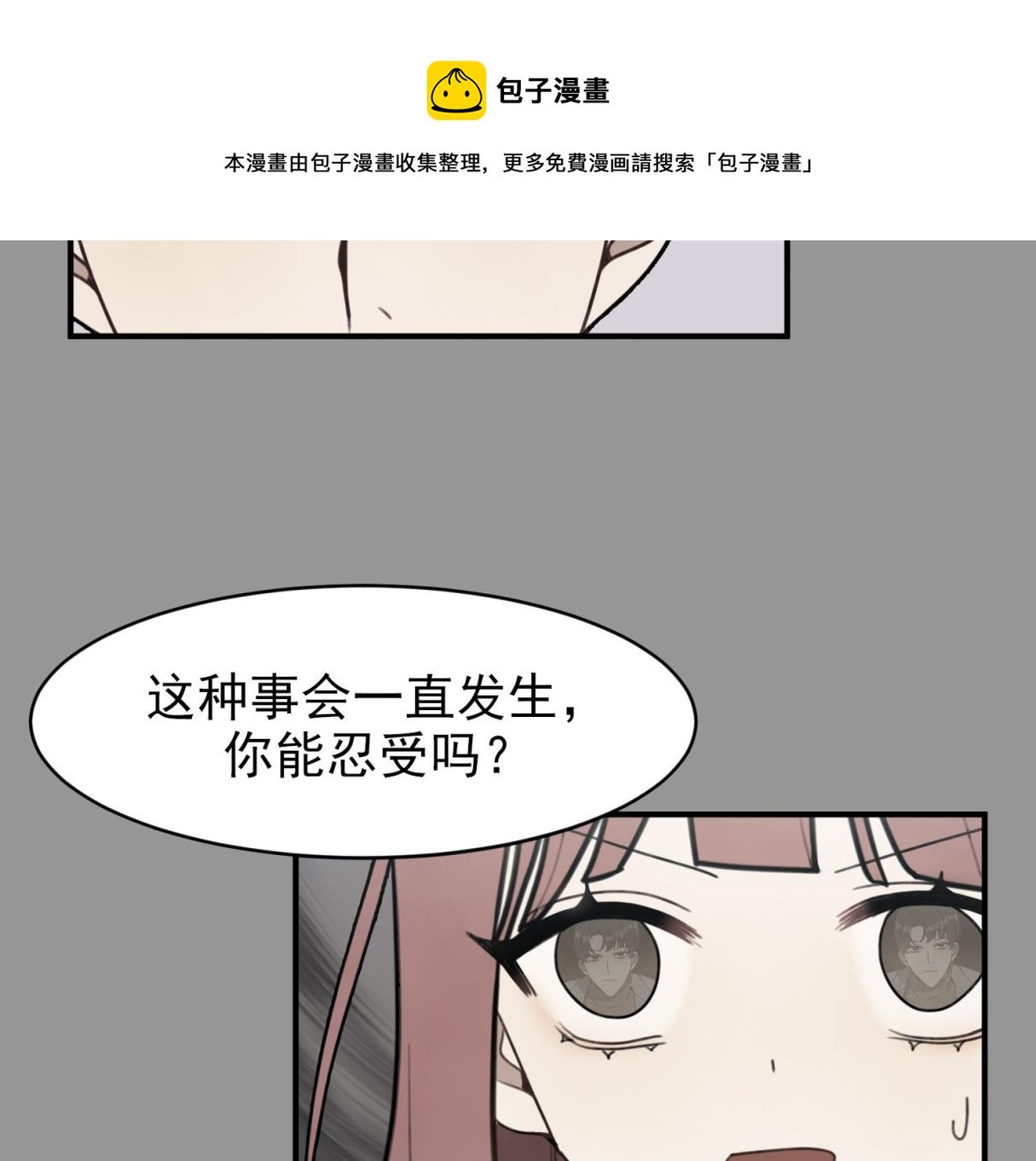 第7话 原则