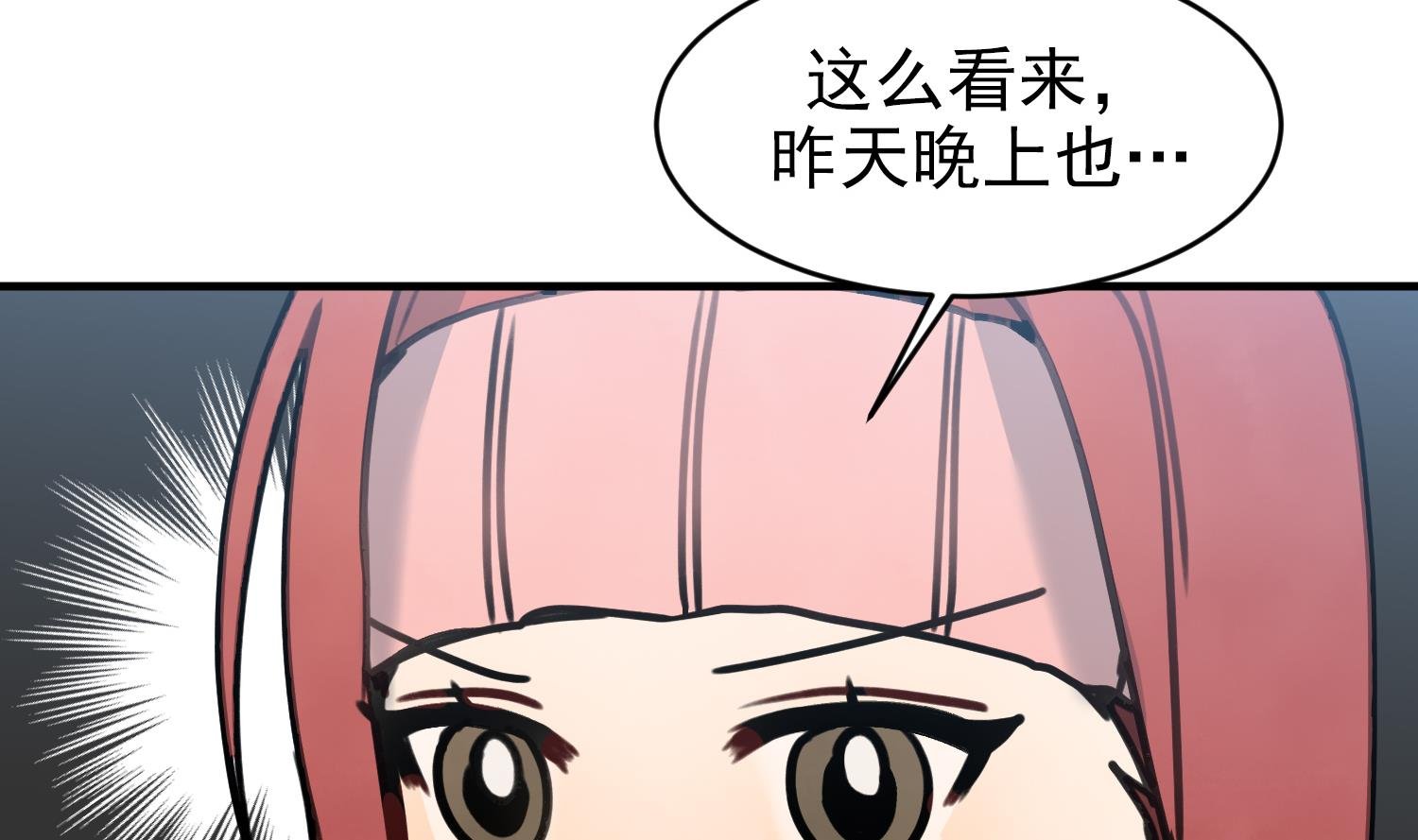 第7话 原则