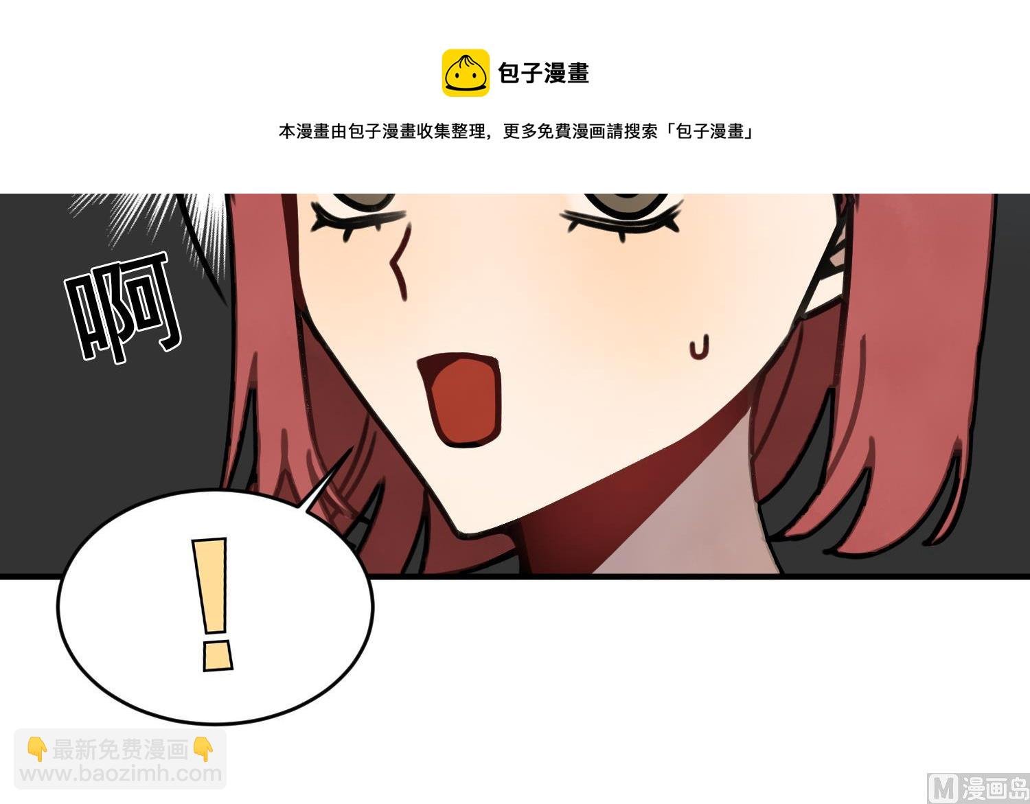 第7话 原则
