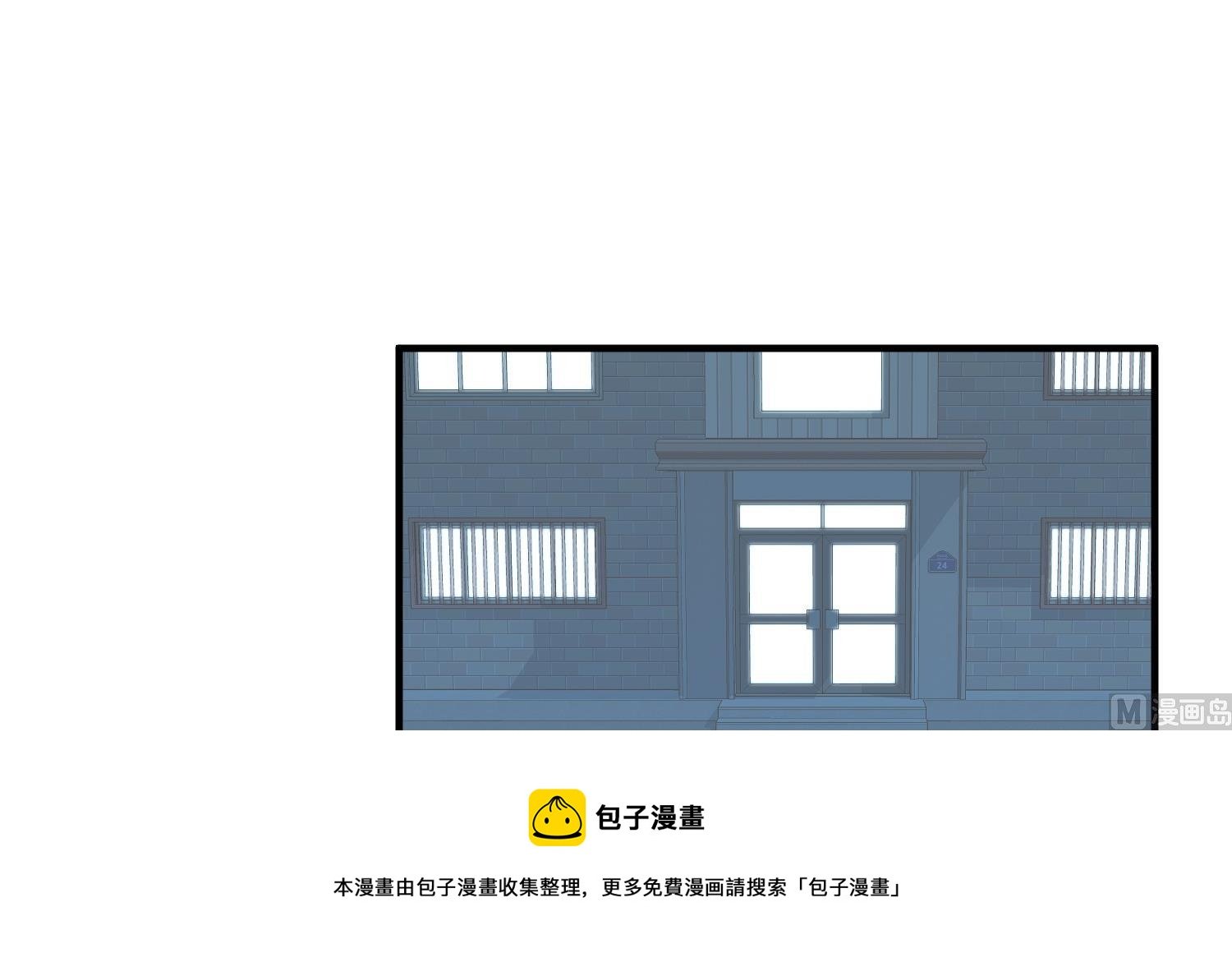 第8话 不要良心啦！