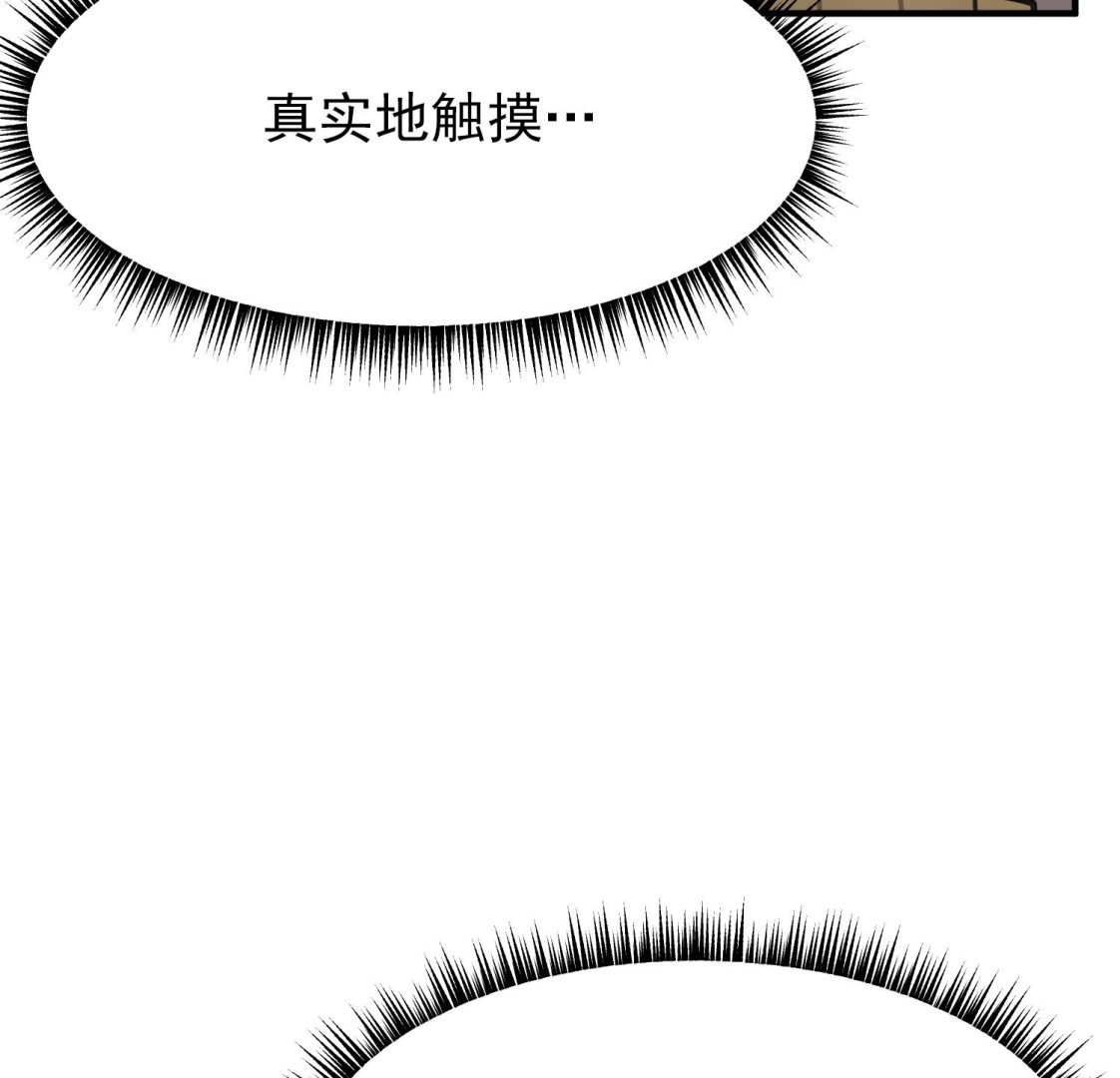 第8话 不要良心啦！