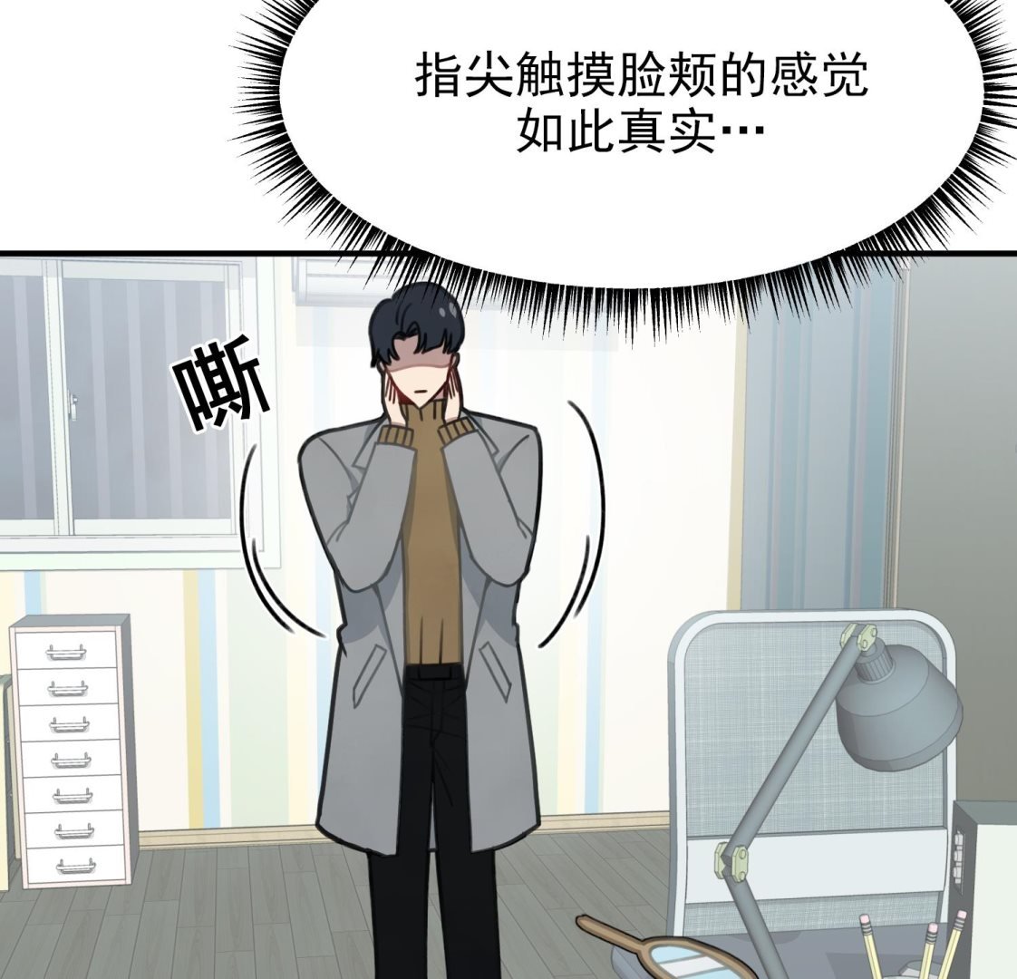 第8话 不要良心啦！