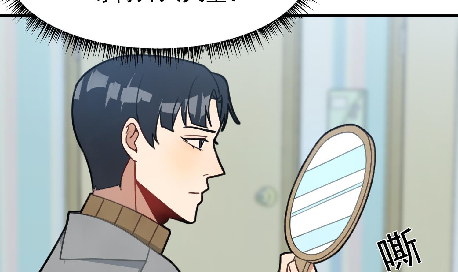 第8话 不要良心啦！